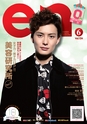 東九州マガジンen.6月号