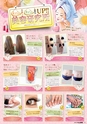 東九州マガジンen.6月号