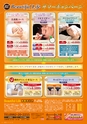 東九州マガジンen.6月号
