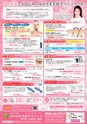 東九州マガジンen.6月号
