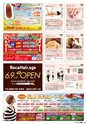 東九州マガジンen.6月号