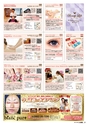 東九州マガジンen.6月号