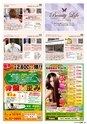 東九州マガジンen.6月号