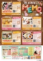 東九州マガジンen.6月号