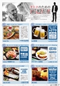 東九州マガジンen.6月号