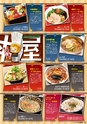東九州マガジンen.6月号