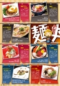 東九州マガジンen.6月号