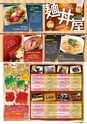 東九州マガジンen.6月号