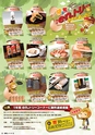 東九州マガジンen.6月号
