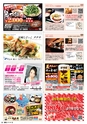東九州マガジンen.6月号