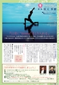 東九州マガジンen.6月号