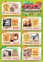 東九州マガジンen.6月号