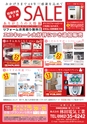 東九州マガジンen.6月号