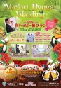 東九州マガジンen.6月号