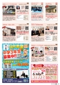 東九州マガジンen.6月号