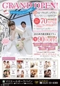 東九州マガジンen.6月号