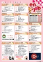 東九州マガジンen.6月号