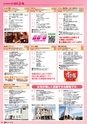 東九州マガジンen.6月号