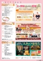 東九州マガジンen.6月号