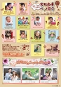 東九州マガジンen.6月号