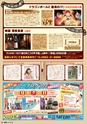 東九州マガジンen.6月号