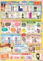 東九州マガジンen.6月号