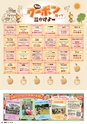 東九州マガジンen.6月号