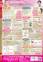 東九州マガジンen.6月号