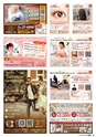 東九州マガジンen.2月号