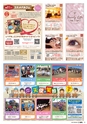東九州マガジンen.2月号