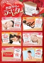 東九州マガジンen.2月号