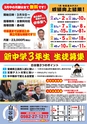 東九州マガジンen.2月号