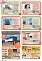 東九州マガジンen.2月号