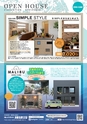 東九州マガジンen.2月号