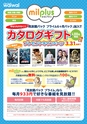 東九州マガジンen.2月号