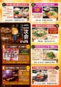 東九州マガジンen.2月号
