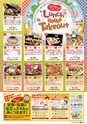 東九州マガジンen.2月号