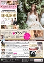 東九州マガジンen.2月号