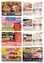 東九州マガジンen.2月号