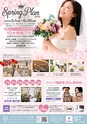東九州マガジンen.2月号