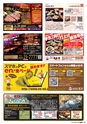 東九州マガジンen.2月号