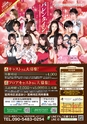 東九州マガジンen.2月号
