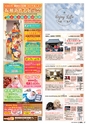 東九州マガジンen.2月号