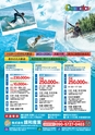 東九州マガジンen.2月号