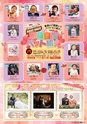 東九州マガジンen.2月号