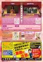 東九州マガジンen.2月号