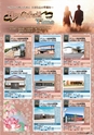 東九州マガジンen.2月号