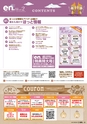 東九州マガジンen.2月号