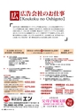 東九州マガジンen.2月号