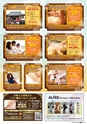 東九州マガジンen.2月号